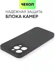 Черный чехол для Apple iPhone 14, 13, Pro/ Pro Max/ Plus/ Mini силиконовый BROSCORP, защита камер