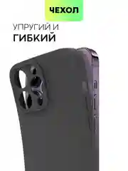 Черный чехол для Apple iPhone 14, 13, Pro/ Pro Max/ Plus/ Mini силиконовый BROSCORP, защита камер