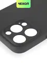 Черный чехол для Apple iPhone 14, 13, Pro/ Pro Max/ Plus/ Mini силиконовый BROSCORP, защита камер