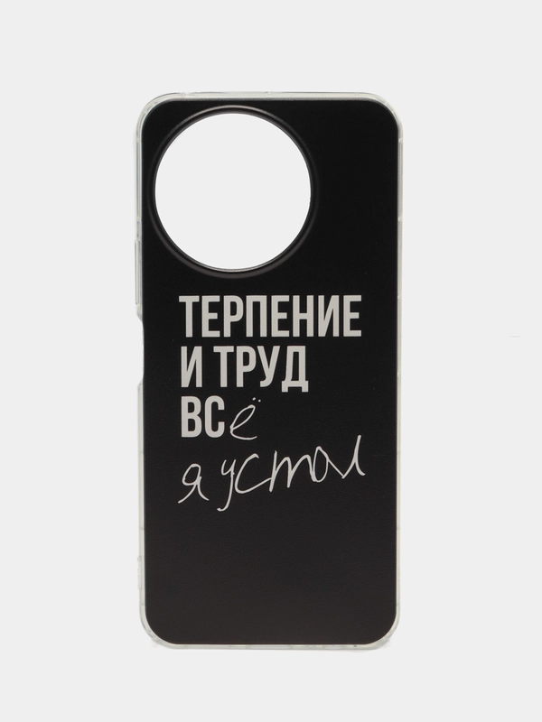 Чехол на Vivo T3x/Y38 5G / Виво Т3х/Y38 5G прозрачный, с рисунком, защита камеры
