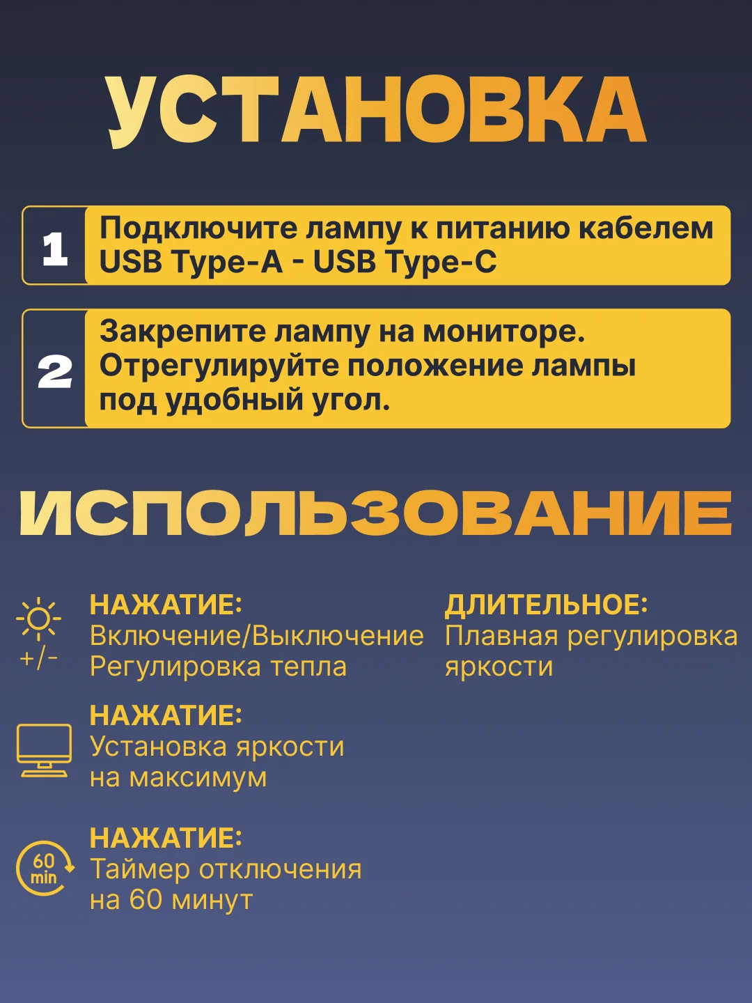 Лампа для монитора ByMorena/Настольная лампа/Светильник с креплением на монитор