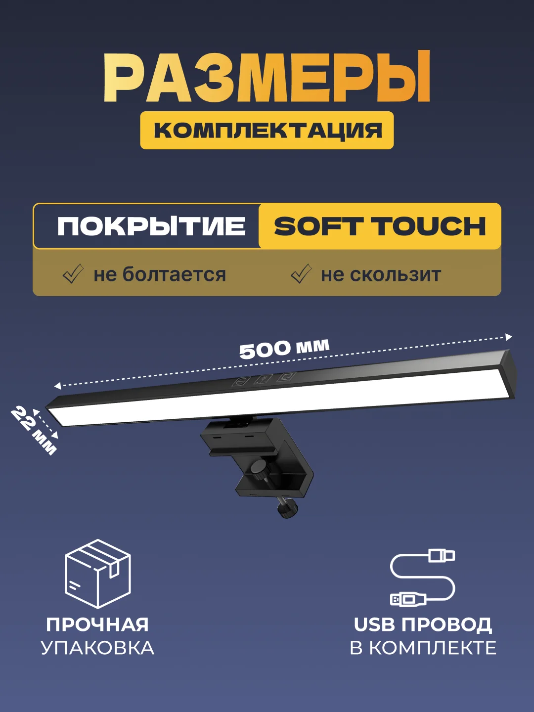 Лампа для монитора ByMorena/Настольная лампа/Светильник с креплением на монитор