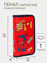 Красный пенал школьный каркасный, 1 и 2 секционный, разные виды