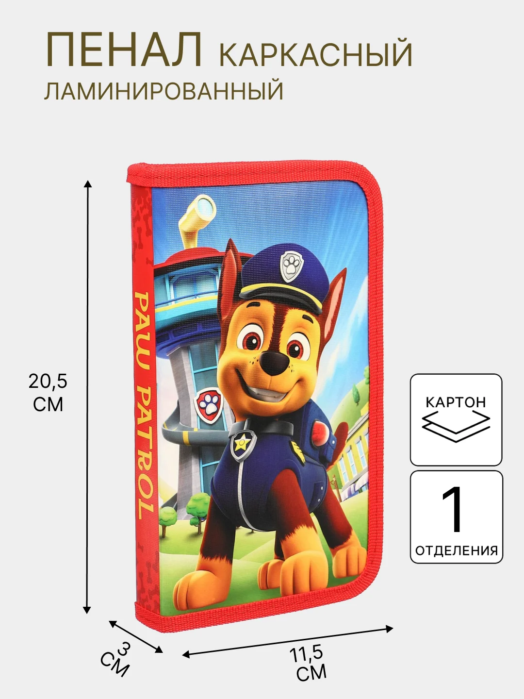 Синий пенал школьный каркасный, 1 и 2 секционный, разные виды