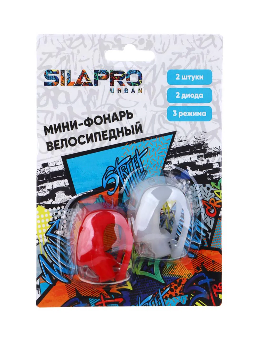 Мини-фонарь велосипедный, 3 режима, 2 LED, 2хAG10 (в комплекте)
