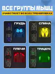 Упор для отжиманий ByMorena/ Платформа для отжиманий со счетчиком