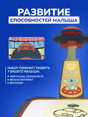 Детский проектор для рисования в чемоданчике ByMorena/Диапроектор для рисования