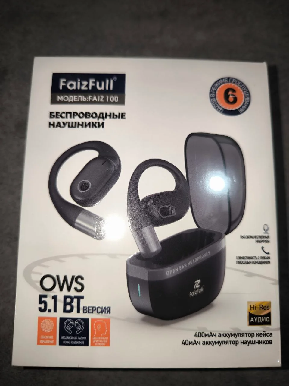 Белый беспроводные наушники FAIZ 100 (OWS/5.1BT)