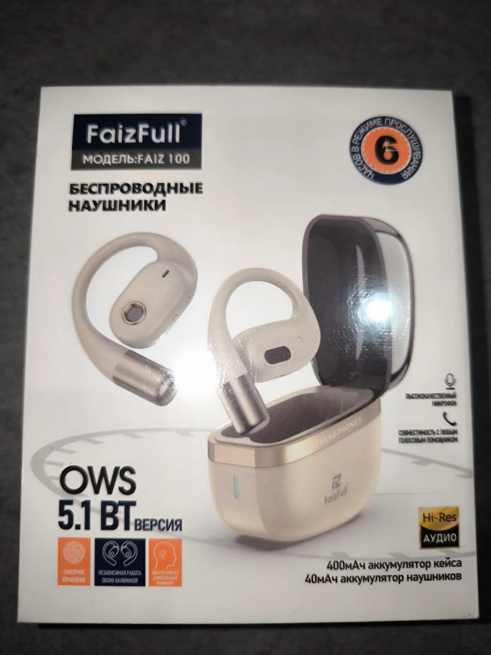 Белый беспроводные наушники FAIZ 100 (OWS/5.1BT)