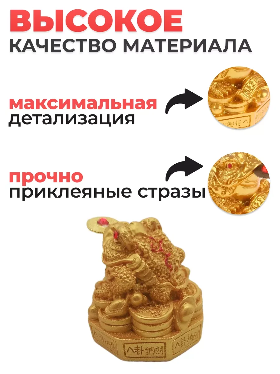 Золотой денежная жаба с монеткой  амулет привлекает  деньги в дом, фен шуй