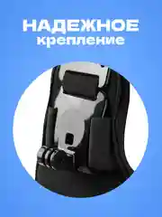 Улучшенное крепление на грудь для GoPro,DJI Osmo Action,Insta360 и других экшен камер