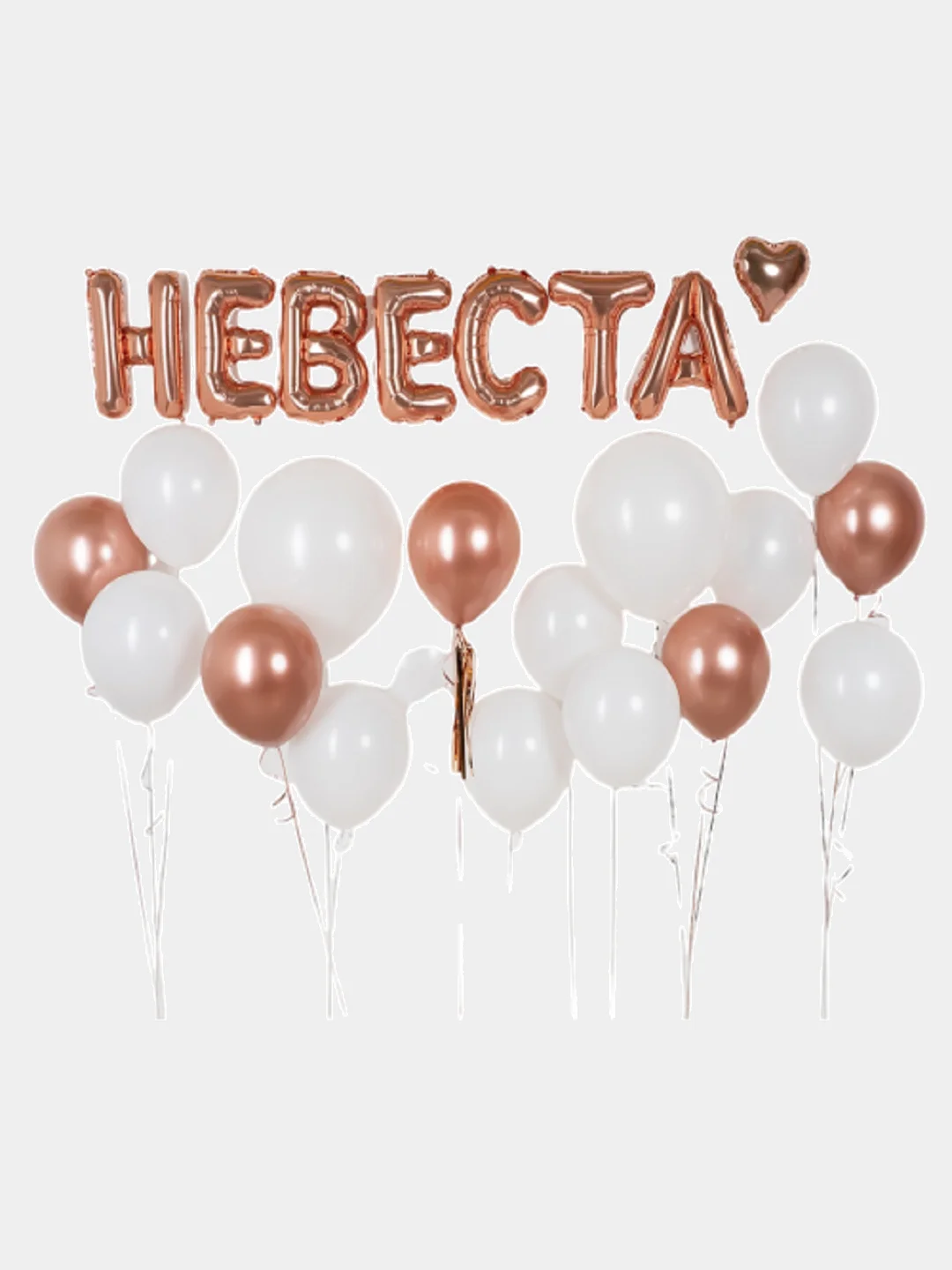 Набор шаров Bride, "Невеста" 16"-41 см в упаковке шт. Шары на девишник, шары на свадьбу