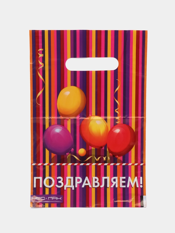 Подарочный пакет пакетик подарочный