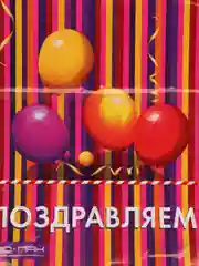 Подарочный пакет пакетик подарочный