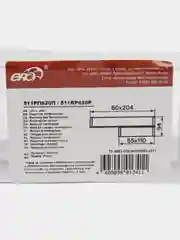 Переходник редуктор ERA 511РП620П для плоских воздуховодов 55х110/60х204 эксцентриковый