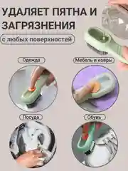 Бирюзовый щетка для уборки, щетка для посуды с дозатором для моющего средства, для обуви и одежды