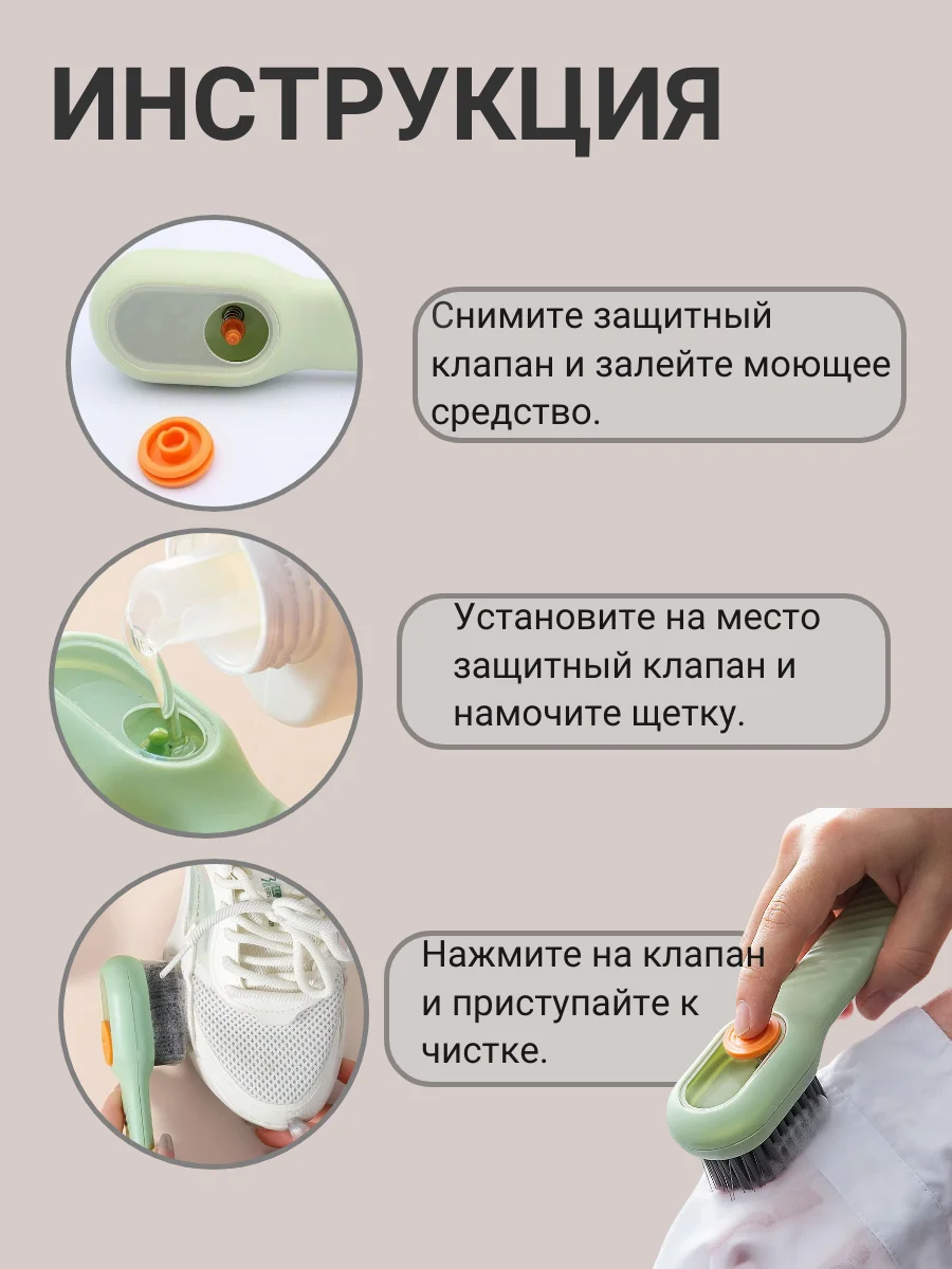 Бирюзовый щетка для уборки, щетка для посуды с дозатором для моющего средства, для обуви и одежды