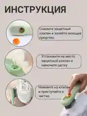 Бирюзовый щетка для уборки, щетка для посуды с дозатором для моющего средства, для обуви и одежды