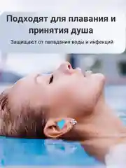 Белый беруши для сна и плавания, силиконовые, многоразовые 6 пар