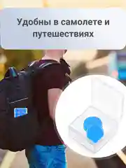 Белый беруши для сна и плавания, силиконовые, многоразовые 6 пар