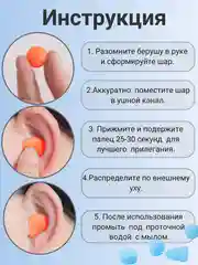 Белый беруши для сна и плавания, силиконовые, многоразовые 6 пар