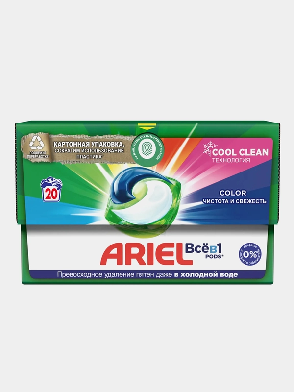 Капсулы для стирки ARIEL Color, 20 штук