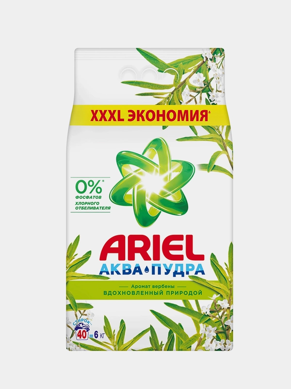Стиральный порошок ARIEL Аквапудра, Аромат Вербены, 6кг