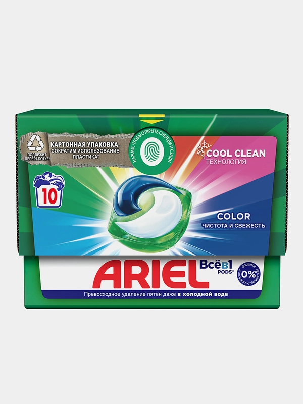 Капсулы для стирки ARIEL Color, 10 штук, 195 г