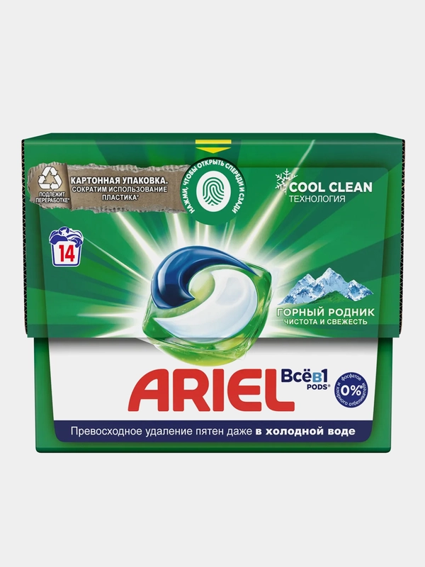 Капсулы для стирки ARIEL Горный родник, 14 штук