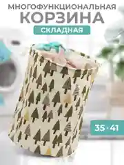 Оливковый корзина для белья в ванную, органайзер для игрушек, контейнер для вещей Roll
