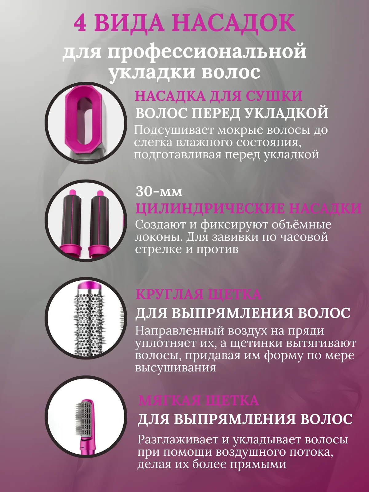 Розовый фен-стайлер, для укладки и завивки волос, 5 в 1