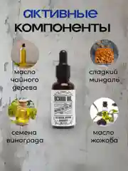 Белый масло для роста бороды и усов от раздражения и зуда, активатор роста 30мл
