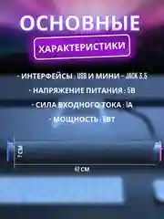 Черный саундбар, колонка, портативный, для компьютера, телевизора, телефона