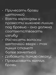Тёмно-коричневый водостойкий карандаш для бровей 2 в 1, с щеточкой, с выдвижным грифелем