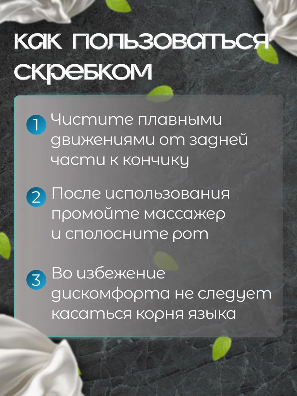 Скребок-щетка для языка синий, розовый, зелёный, силиконовый