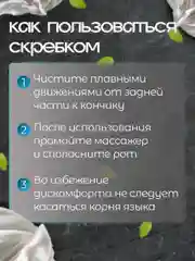 Скребок-щетка для языка синий, розовый, зелёный, силиконовый