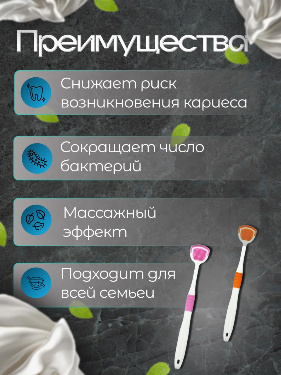 Скребок-щетка для языка синий, розовый, зелёный, силиконовый