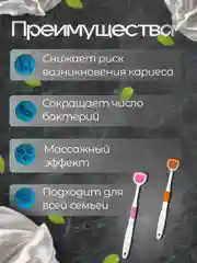 Скребок-щетка для языка синий, розовый, зелёный, силиконовый