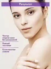 Тоник для лица с фруктовыми кислотами 250 мл АРАВИА ARAVIA
