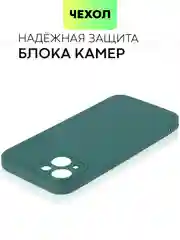 Тёмно-зелёный чехол для Apple iPhone 14, 13, Pro/ Pro Max/ Plus/ Mini силиконовый BROSCORP, защита камер