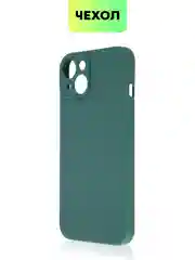 Тёмно-зелёный чехол для Apple iPhone 14, 13, Pro/ Pro Max/ Plus/ Mini силиконовый BROSCORP, защита камер