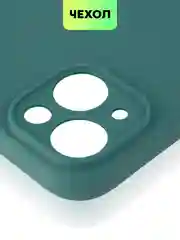 Тёмно-зелёный чехол для Apple iPhone 14, 13, Pro/ Pro Max/ Plus/ Mini силиконовый BROSCORP, защита камер