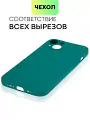 Тёмно-зелёный чехол для Apple iPhone 14, 13, Pro/ Pro Max/ Plus/ Mini силиконовый BROSCORP, защита камер