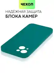Тёмно-зелёный чехол для Apple iPhone 14, 13, Pro/ Pro Max/ Plus/ Mini силиконовый BROSCORP, защита камер