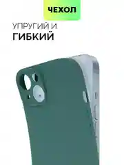 Тёмно-зелёный чехол для Apple iPhone 14, 13, Pro/ Pro Max/ Plus/ Mini силиконовый BROSCORP, защита камер