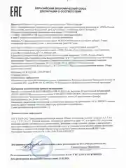 Тоник очищающий против черных точек и комедонов для жирной и проблемной кожи 150 мл ARAVIA
