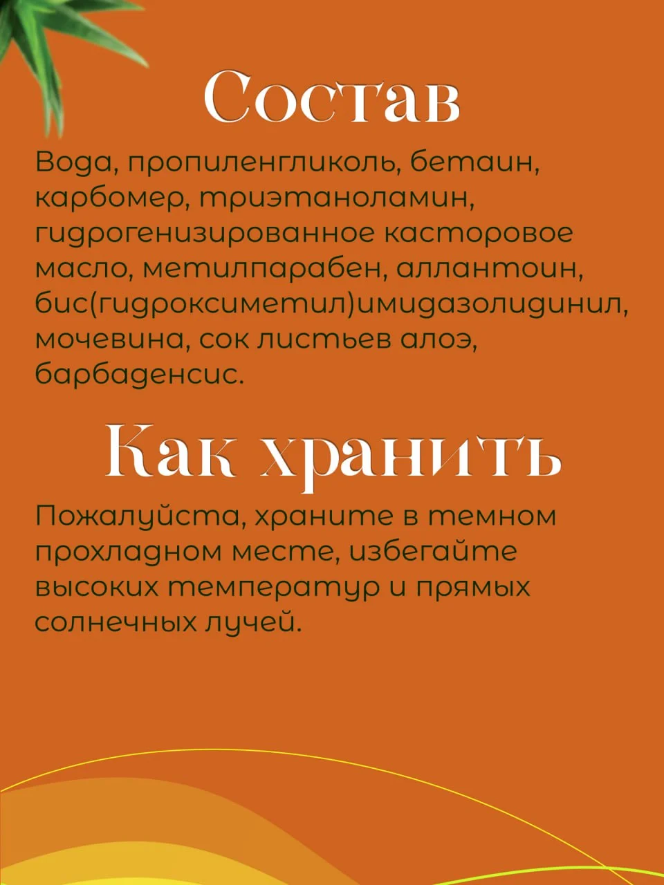 Маска для лица ночная, гелевая, с алоэ вера, увлажнящая, в стиках 4 гр