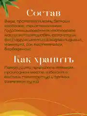 Маска для лица ночная, гелевая, с алоэ вера, увлажнящая, в стиках 4 гр