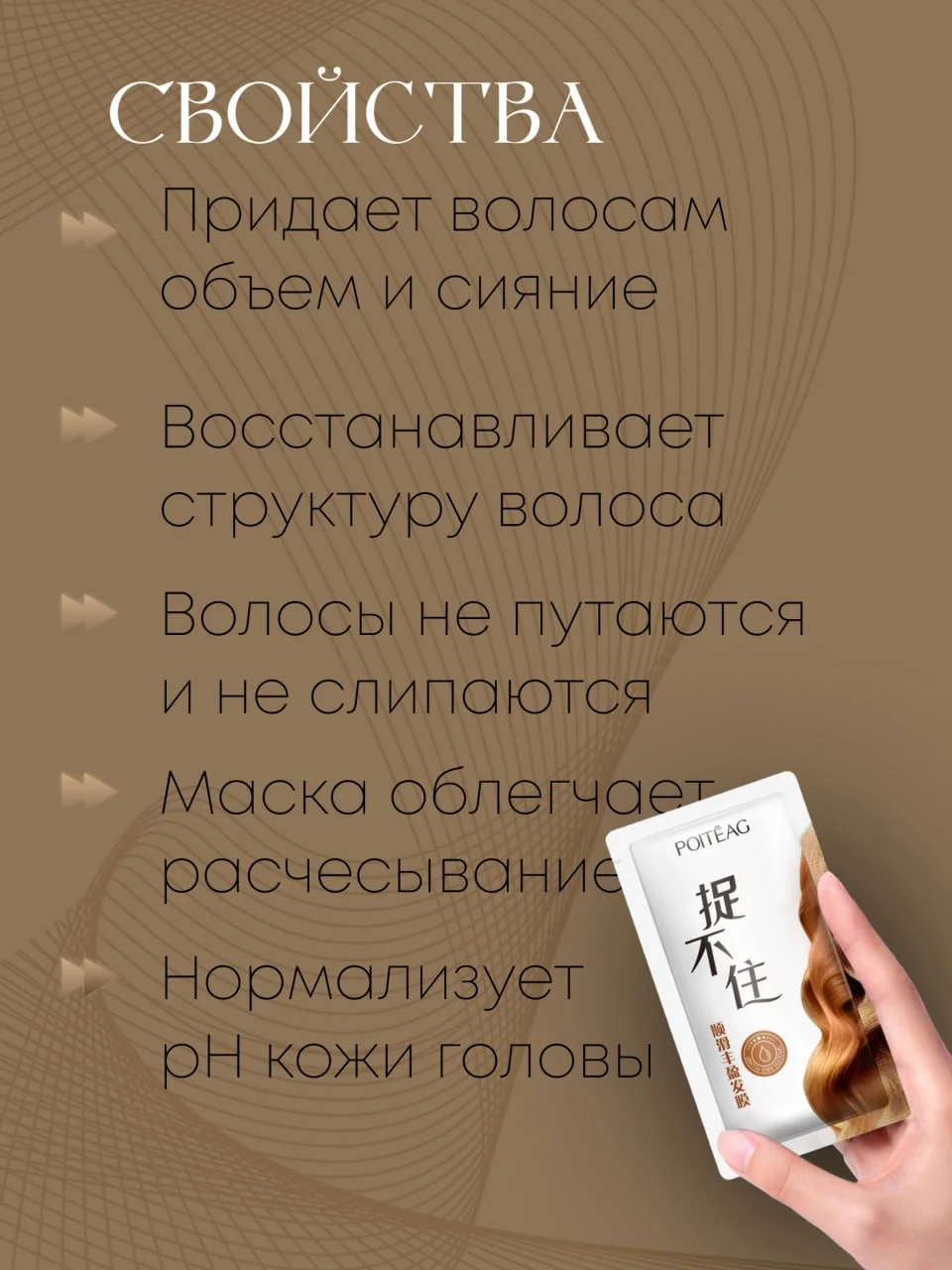 Маска-филлер для восстановления и увлажнения волос