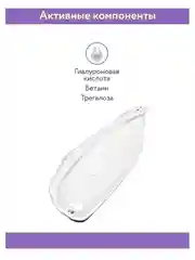 Контактный токопроводящий гель 150 мл АРАВИА ARAVIA